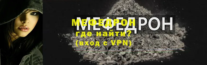 гидра ССЫЛКА  Усть-Илимск  Мефедрон VHQ  где можно купить  